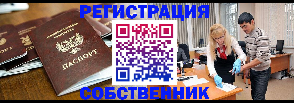 временная регистрация 2025 в Тамбовской области