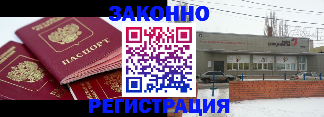 пропишу в квартире в Тамбовской области