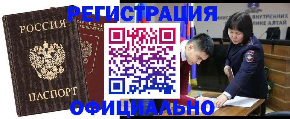 временная регистрация 2025 в Тамбовской области
