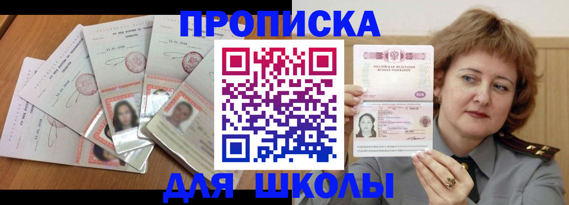 пропишу в квартире в Тамбовской области