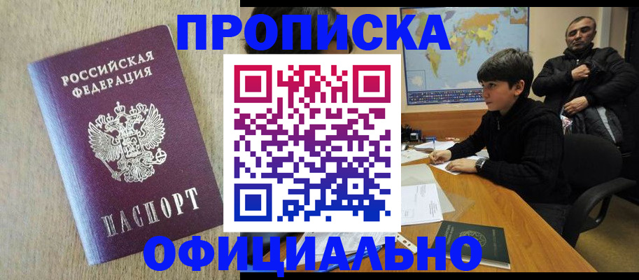 регистрация в Тамбовской области