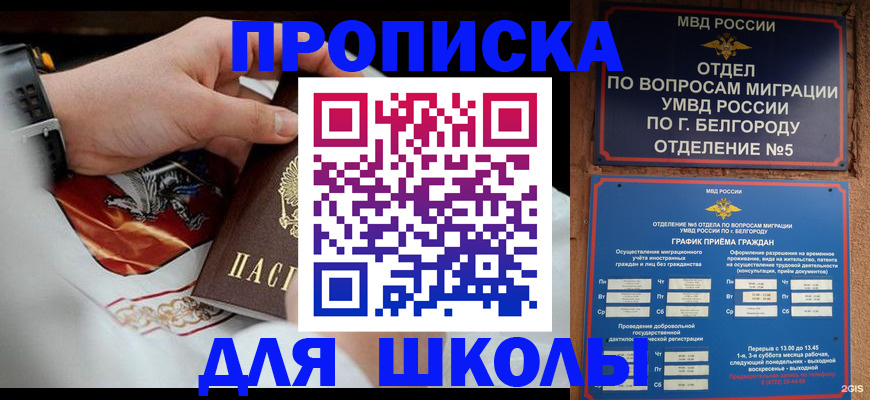 пропишу в квартире в Тамбовской области