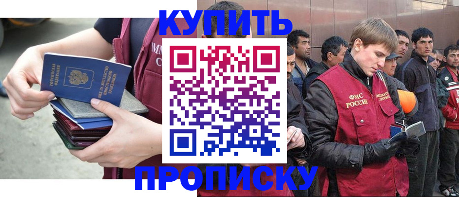 регистрация в Тамбовской области